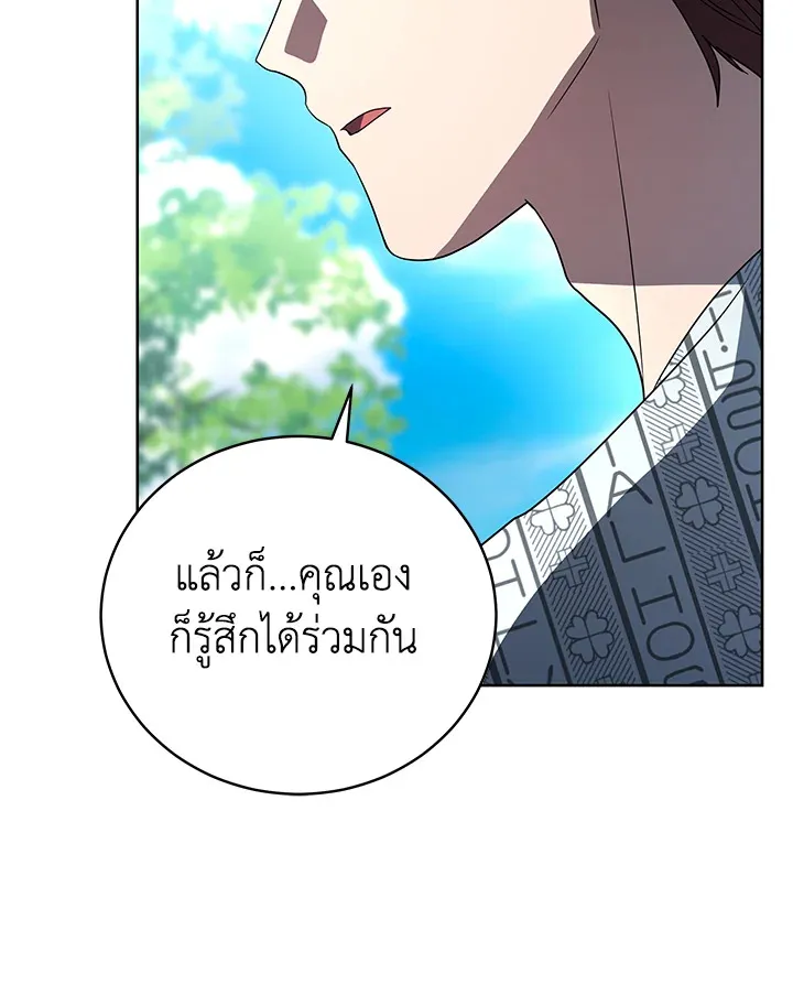 The Rankers Guide to Live an Ordinary Life ค_ม_อการใช_ช_ว_ตให_สมก_บเป_นแรงเกอร_ ตอนที่ ตอนที่ 46 รูปที่ 102