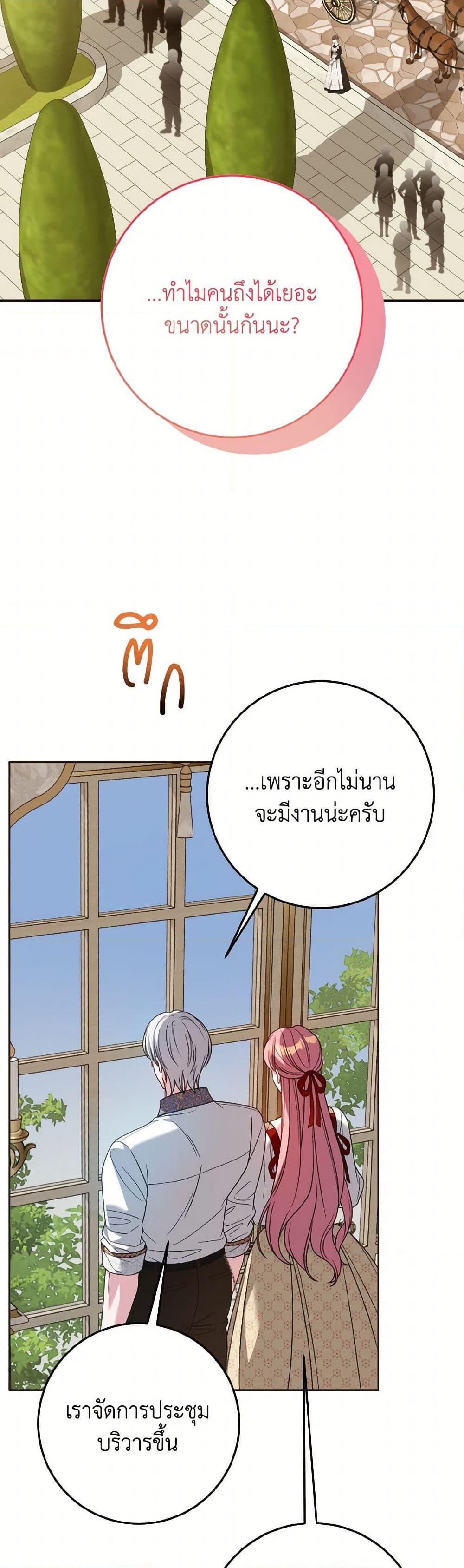 Manga-lc-com อ่านมังงะ อ่านการ์ตูน ออนไลน์ ฟรี I Met the Male Lead in Prison ตอนที่ 1 2 3 4 5 6 7 8 9 10 11 12 13 14 ฟรี ไม่มีโฆษณา Manga-lc - อ่าน มังงะ อ่าน การ์ตูน ออนไลน์ อ่านมังงะ ฟรี