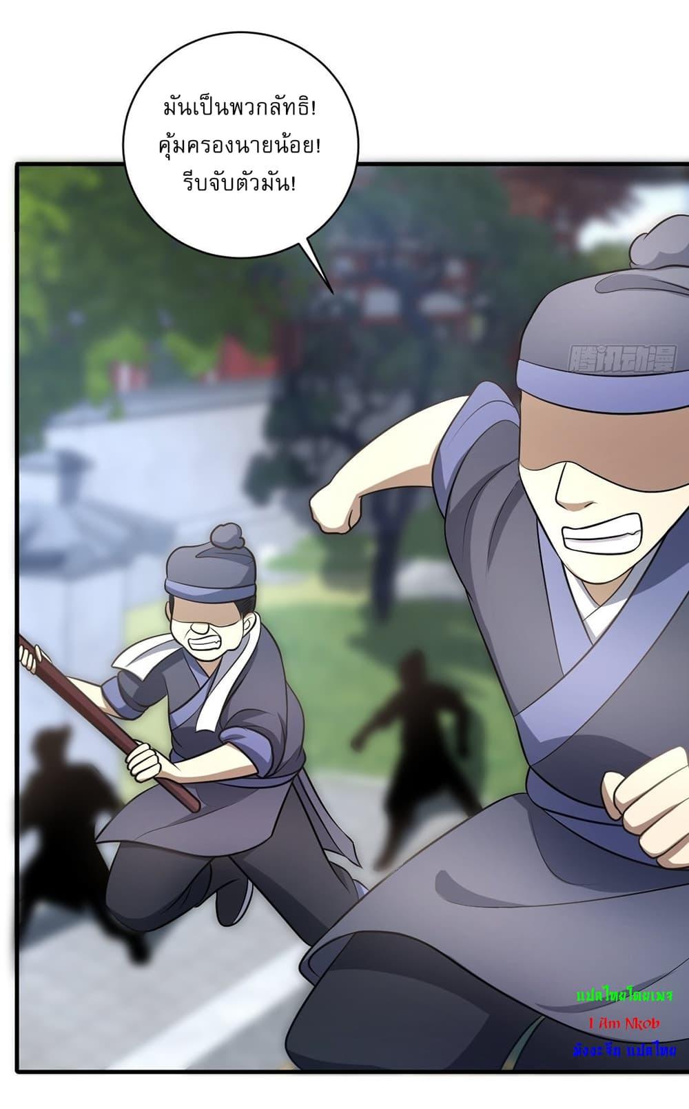 Manga-lc-com อ่านมังงะ อ่านการ์ตูน ออนไลน์ ฟรี Invincible After a Hundred Years of Seclusion ตอนที่ 1 2 3 4 5 6 7 8 9 10 11 12 13 14 ฟรี ไม่มีโฆษณา Manga-lc - อ่าน มังงะ อ่าน การ์ตูน ออนไลน์ อ่านมังงะ ฟรี