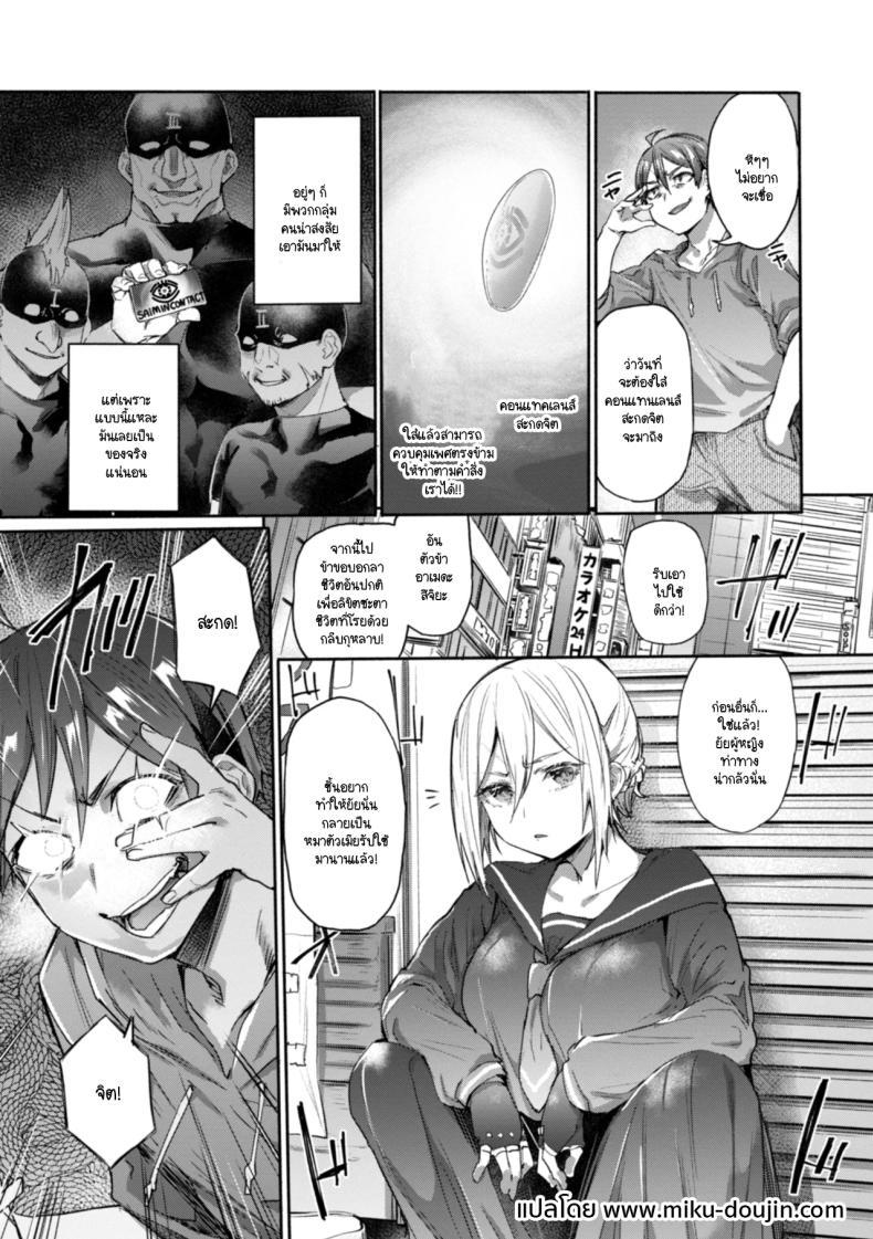 Doujin-Lc- อ่าน โดจิน มังฮวา เกาหลี ญี่ปุ่น จีน แปลไทย คอนแทคเลนส์สะกดจิต [Monchan rev3] ตอนที่ 1 2 3 4 5 6 7 8 9 10 11 12 13 14 ฟรี ไม่มีโฆษณา อ่าน โดจิน Manhwa เกาหลี ญี่ปุ่น จีน เรามีครบ คัดมาให้เน้นๆ โดจิน 18+ รับประกันความฟินโดย  Doujin Lc