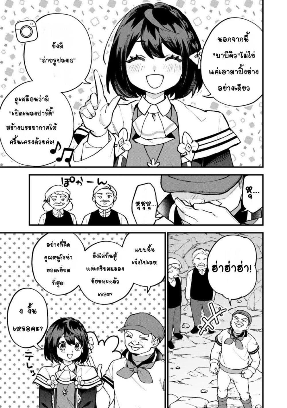 Manga-lc-com อ่านมังงะ อ่านการ์ตูน ออนไลน์ ฟรี Sekai Saikyou no Majo, Hajimemashita – Watashidake “Kouryaku Saito” wo Mireru Sekai de Jiyuu ni Ikimasu ตอนที่ 1 2 3 4 5 6 7 8 9 10 11 12 13 14 ฟรี ไม่มีโฆษณา Manga-lc - อ่าน มังงะ อ่าน การ์ตูน ออนไลน์ อ่านมังงะ ฟรี