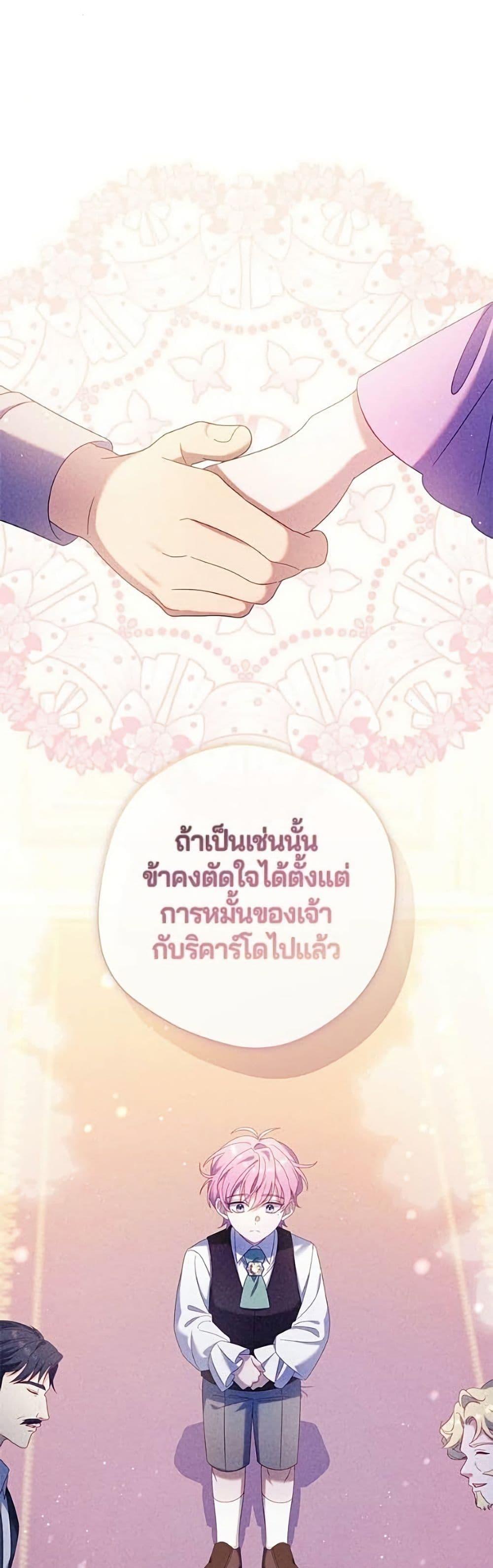 Manga-lc-com อ่านมังงะ อ่านการ์ตูน ออนไลน์ ฟรี I’m a Villainess, but I Won’t Live Like One ตอนที่ 1 2 3 4 5 6 7 8 9 10 11 12 13 14 ฟรี ไม่มีโฆษณา Manga-lc - อ่าน มังงะ อ่าน การ์ตูน ออนไลน์ อ่านมังงะ ฟรี