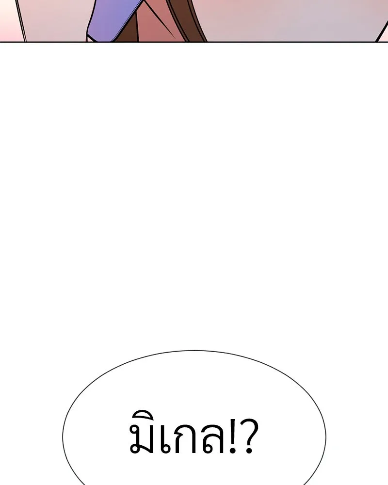 Level One Dreamersbrผู้ชนะรักนี้ต้องเป็น ตอนที่ 39 รูปที่ 107