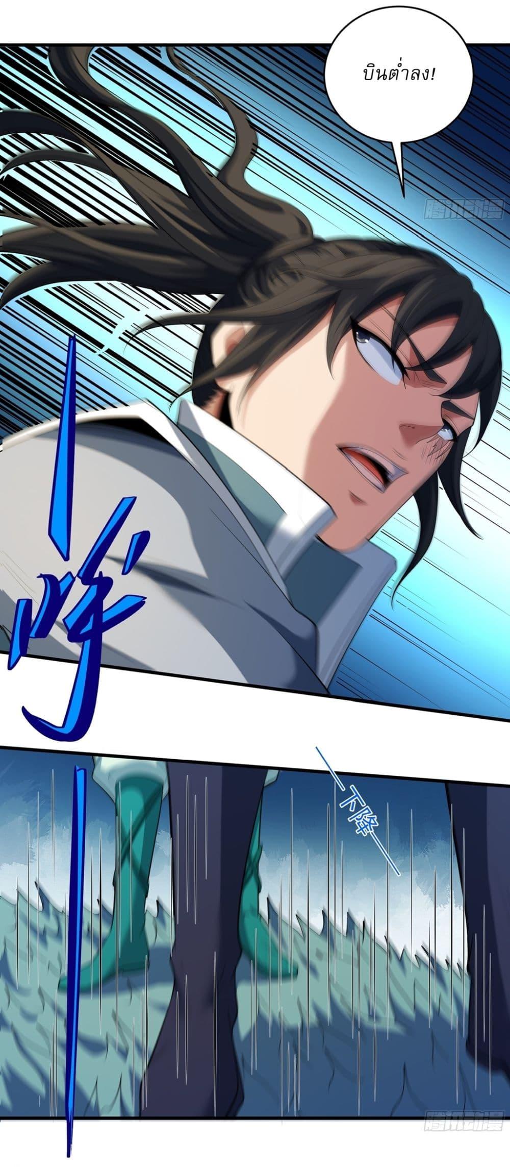 Manga-lc-com อ่านมังงะ อ่านการ์ตูน ออนไลน์ ฟรี God of Martial Arts ตอนที่ 1 2 3 4 5 6 7 8 9 10 11 12 13 14 ฟรี ไม่มีโฆษณา Manga-lc - อ่าน มังงะ อ่าน การ์ตูน ออนไลน์ อ่านมังงะ ฟรี