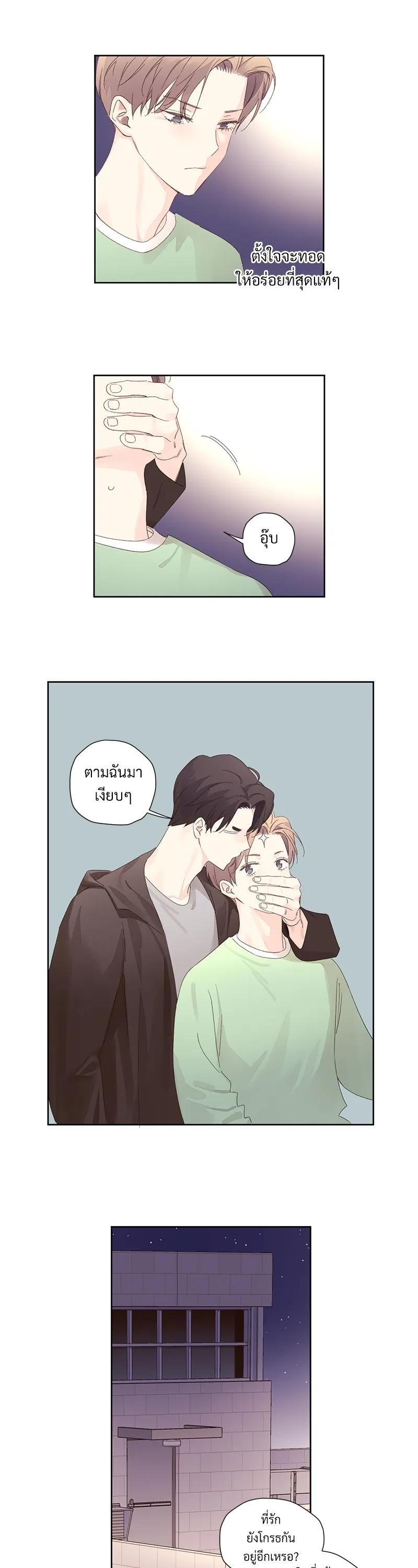 Manga-lc-com อ่านมังงะ อ่านการ์ตูน ออนไลน์ ฟรี 4 Week Lovers ตอนที่ 1 2 3 4 5 6 7 8 9 10 11 12 13 14 ฟรี ไม่มีโฆษณา Manga-lc - อ่าน มังงะ อ่าน การ์ตูน ออนไลน์ อ่านมังงะ ฟรี