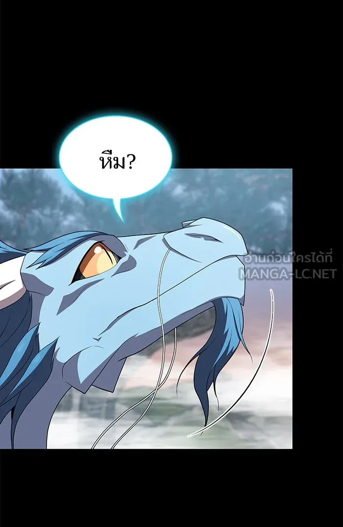 ผู้เล่นขั้นเทพแห่งหอคอยฝึกสอน ตอนที่ 113 รูปที่ 99