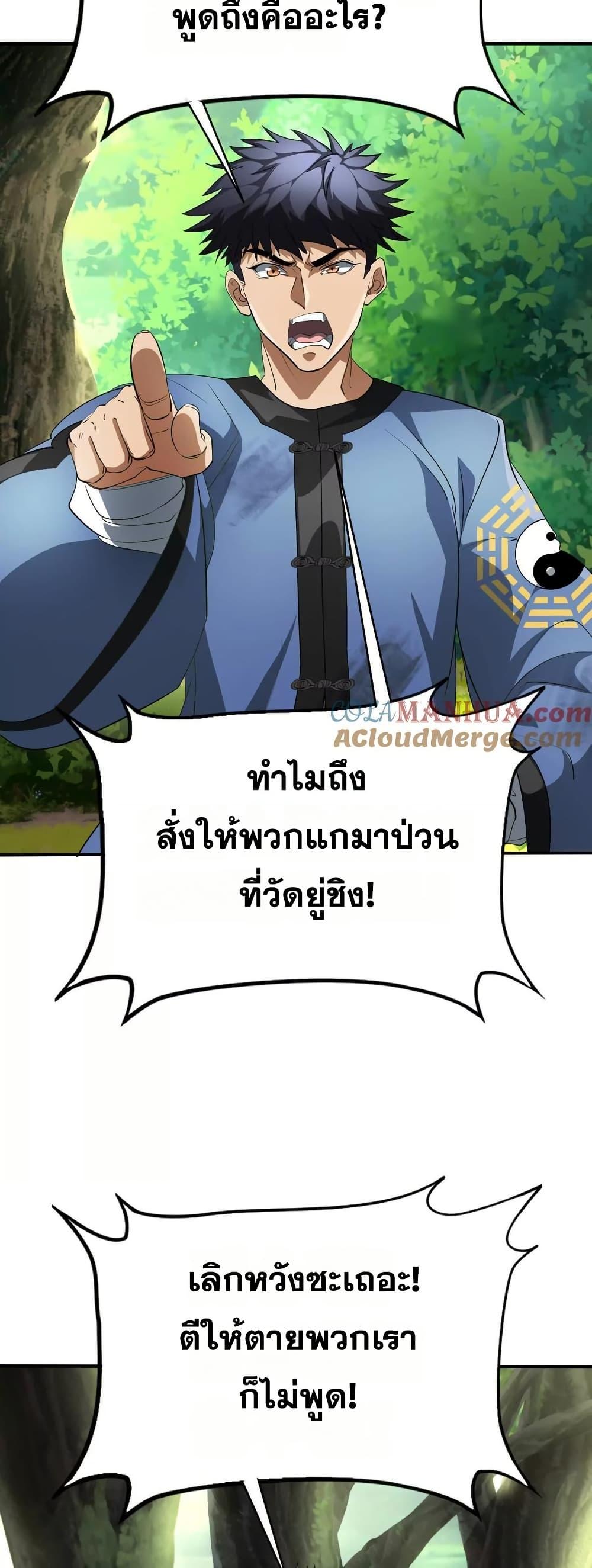 Manga-lc-com อ่านมังงะ อ่านการ์ตูน ออนไลน์ ฟรี The Creators ตอนที่ 1 2 3 4 5 6 7 8 9 10 11 12 13 14 ฟรี ไม่มีโฆษณา Manga-lc - อ่าน มังงะ อ่าน การ์ตูน ออนไลน์ อ่านมังงะ ฟรี