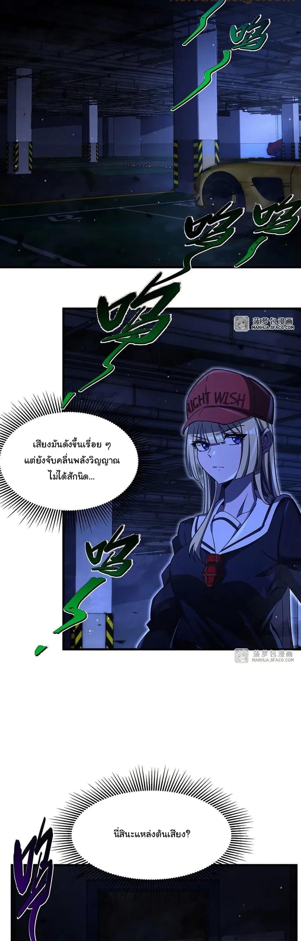 Manga-lc-com อ่านมังงะ อ่านการ์ตูน ออนไลน์ ฟรี Become a Witch in a World Full of Ghost Stories ตอนที่ 1 2 3 4 5 6 7 8 9 10 11 12 13 14 ฟรี ไม่มีโฆษณา Manga-lc - อ่าน มังงะ อ่าน การ์ตูน ออนไลน์ อ่านมังงะ ฟรี