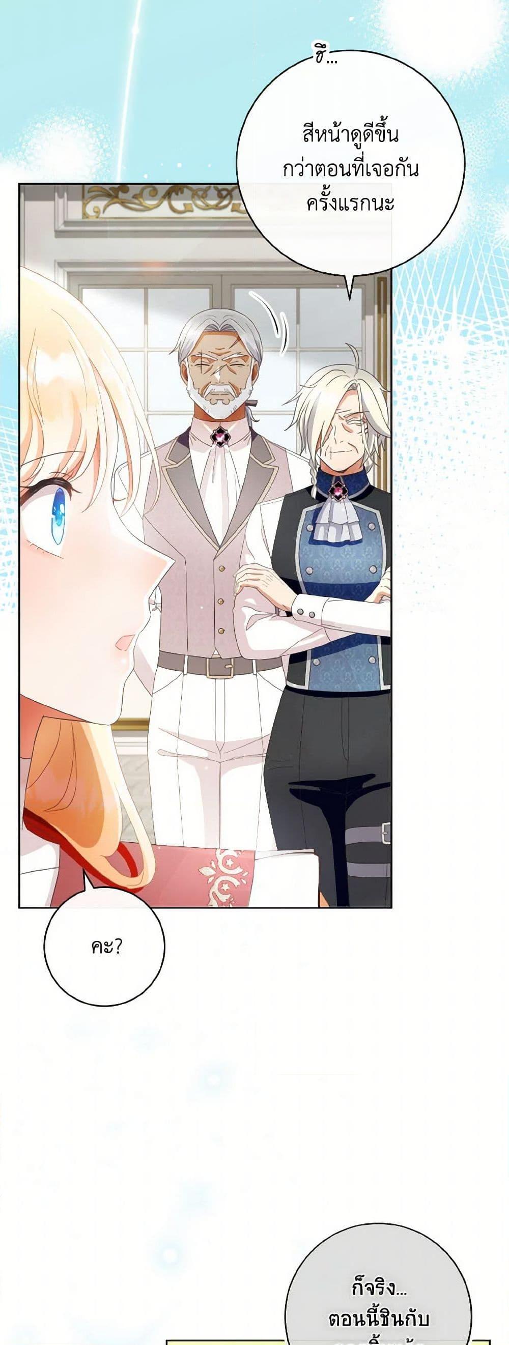 Manga-lc-com อ่านมังงะ อ่านการ์ตูน ออนไลน์ ฟรี I Will Remove Them From My Life ตอนที่ 1 2 3 4 5 6 7 8 9 10 11 12 13 14 ฟรี ไม่มีโฆษณา Manga-lc - อ่าน มังงะ อ่าน การ์ตูน ออนไลน์ อ่านมังงะ ฟรี