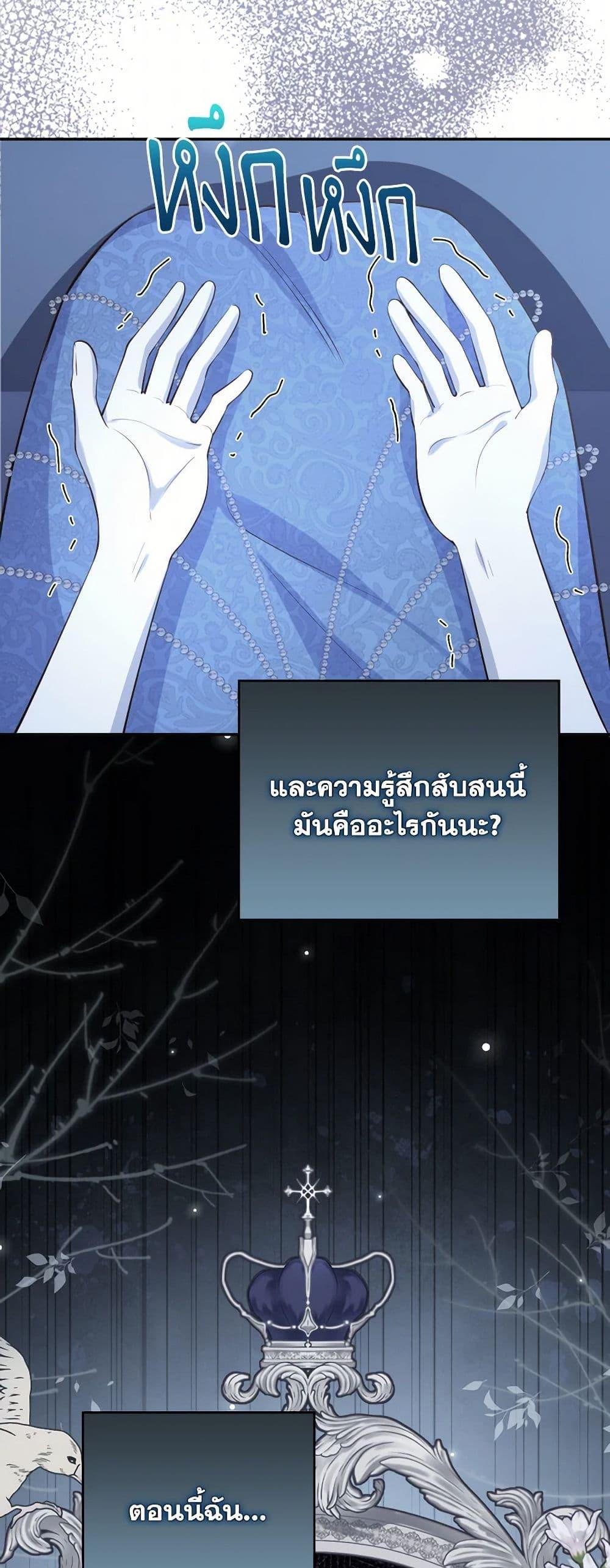 Manga-lc-com อ่านมังงะ อ่านการ์ตูน ออนไลน์ ฟรี Raising the Children of the Main Characters ตอนที่ 1 2 3 4 5 6 7 8 9 10 11 12 13 14 ฟรี ไม่มีโฆษณา Manga-lc - อ่าน มังงะ อ่าน การ์ตูน ออนไลน์ อ่านมังงะ ฟรี