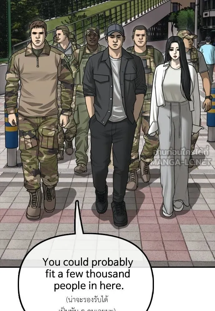 ผู้กล้าฝ่า ตอนที่ 38 รูปที่ 69