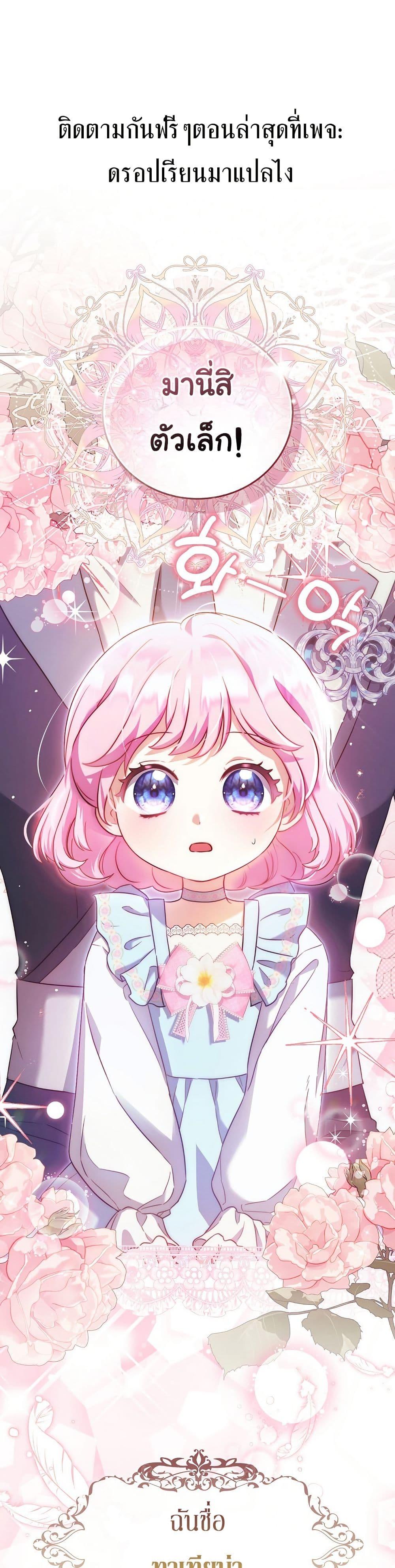 Manga-lc-com อ่านมังงะ อ่านการ์ตูน ออนไลน์ ฟรี The Little Demon King Is Too Bothered by Her Brave Dads ตอนที่ 1 2 3 4 5 6 7 8 9 10 11 12 13 14 ฟรี ไม่มีโฆษณา Manga-lc - อ่าน มังงะ อ่าน การ์ตูน ออนไลน์ อ่านมังงะ ฟรี