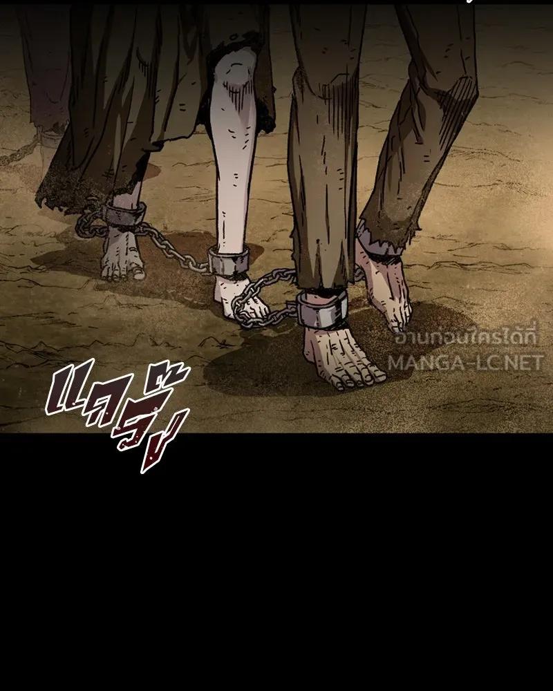 เกาลูน  ซาโรกา ตอนที่ 1 รูปที่ 3