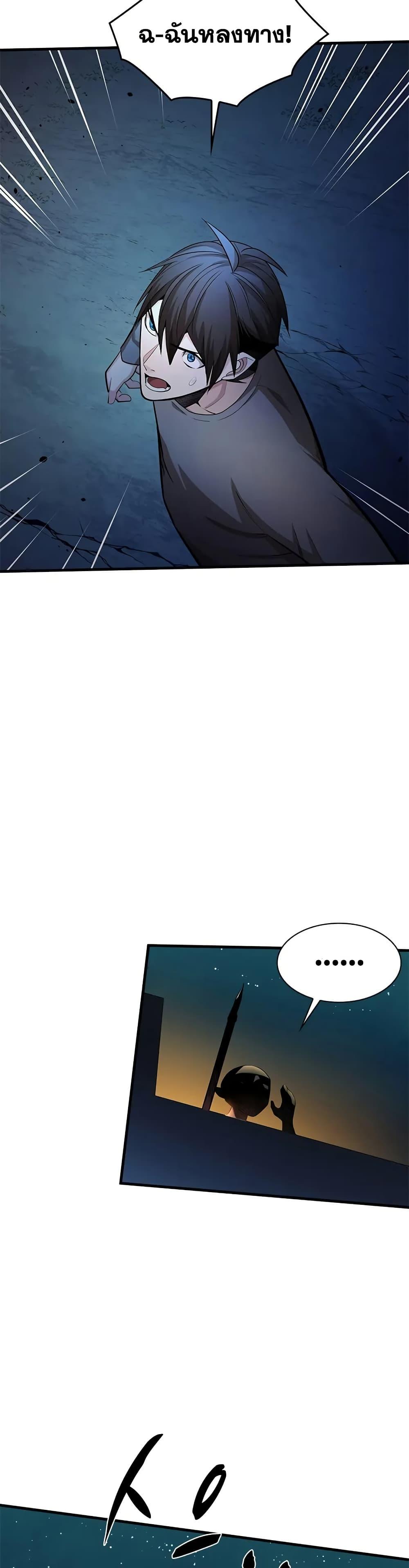 Manga-lc-com อ่านมังงะ อ่านการ์ตูน ออนไลน์ ฟรี The Tutorial is Too Hard ตอนที่ 1 2 3 4 5 6 7 8 9 10 11 12 13 14 ฟรี ไม่มีโฆษณา Manga-lc - อ่าน มังงะ อ่าน การ์ตูน ออนไลน์ อ่านมังงะ ฟรี