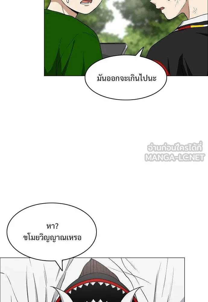 JAKDU ตอนที่ 74 รูปที่ 45