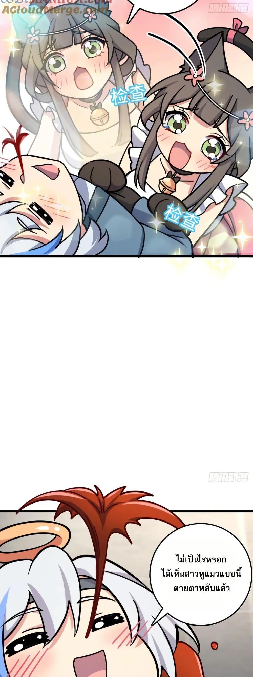 Manga-lc-com อ่านมังงะ อ่านการ์ตูน ออนไลน์ ฟรี My Master Only Breaks Through Every Time the Limit Is Reached ตอนที่ 1 2 3 4 5 6 7 8 9 10 11 12 13 14 ฟรี ไม่มีโฆษณา Manga-lc - อ่าน มังงะ อ่าน การ์ตูน ออนไลน์ อ่านมังงะ ฟรี