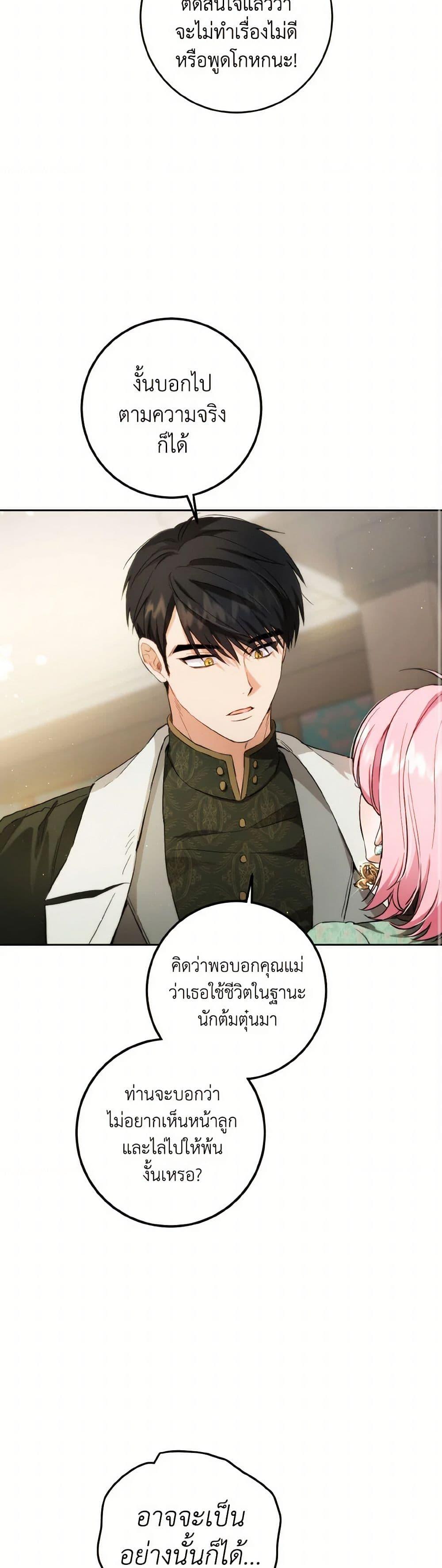 Manga-lc-com อ่านมังงะ อ่านการ์ตูน ออนไลน์ ฟรี The Heiress’s Double Life ตอนที่ 1 2 3 4 5 6 7 8 9 10 11 12 13 14 ฟรี ไม่มีโฆษณา Manga-lc - อ่าน มังงะ อ่าน การ์ตูน ออนไลน์ อ่านมังงะ ฟรี