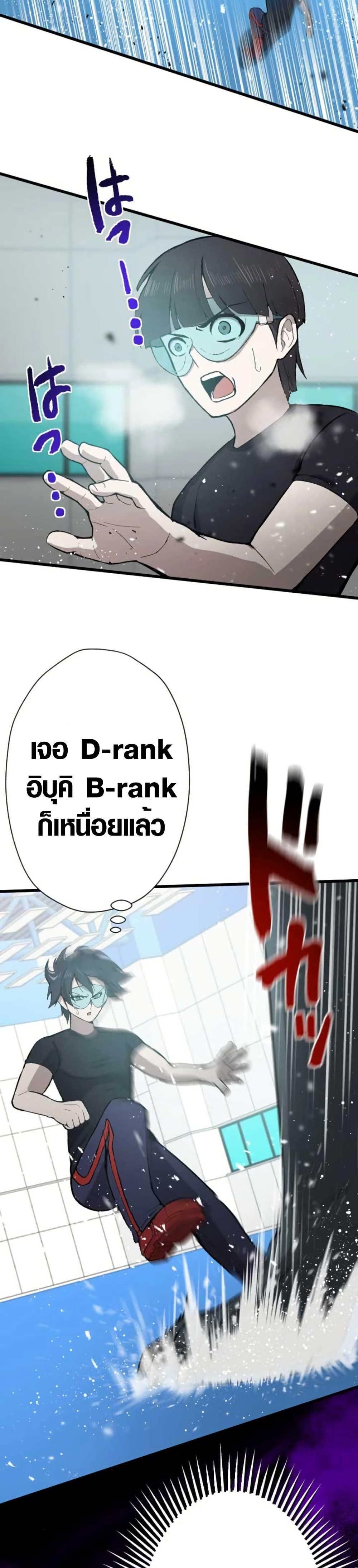 Manga-lc-com อ่านมังงะ อ่านการ์ตูน ออนไลน์ ฟรี The Strongest Hero with Negative Destructive Power ตอนที่ 1 2 3 4 5 6 7 8 9 10 11 12 13 14 ฟรี ไม่มีโฆษณา Manga-lc - อ่าน มังงะ อ่าน การ์ตูน ออนไลน์ อ่านมังงะ ฟรี