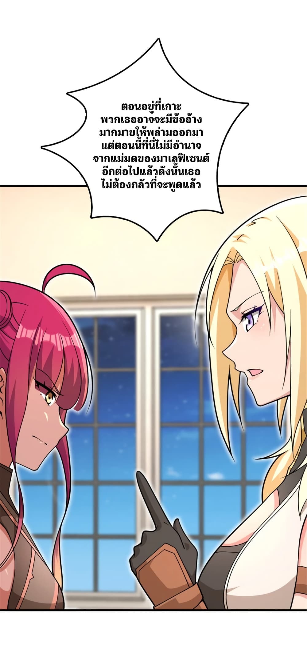 Manga-lc-com อ่านมังงะ อ่านการ์ตูน ออนไลน์ ฟรี Release That Witch ตอนที่ 1 2 3 4 5 6 7 8 9 10 11 12 13 14 ฟรี ไม่มีโฆษณา Manga-lc - อ่าน มังงะ อ่าน การ์ตูน ออนไลน์ อ่านมังงะ ฟรี