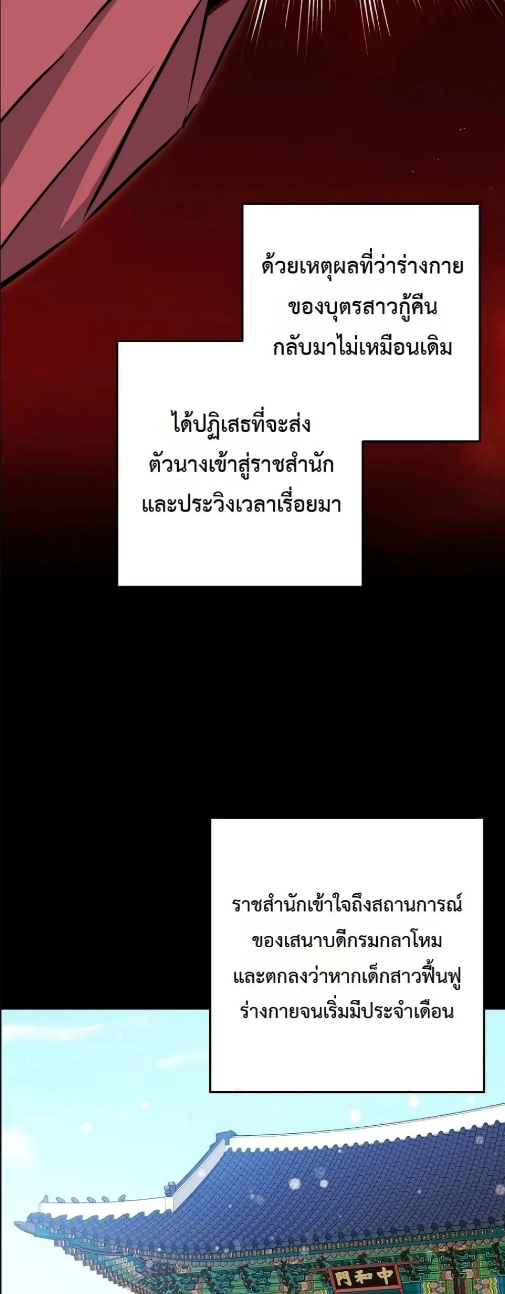 Manga-lc-com อ่านมังงะ อ่านการ์ตูน ออนไลน์ ฟรี The Princess’s Guide to a Perfect Life ตอนที่ 1 2 3 4 5 6 7 8 9 10 11 12 13 14 ฟรี ไม่มีโฆษณา Manga-lc - อ่าน มังงะ อ่าน การ์ตูน ออนไลน์ อ่านมังงะ ฟรี