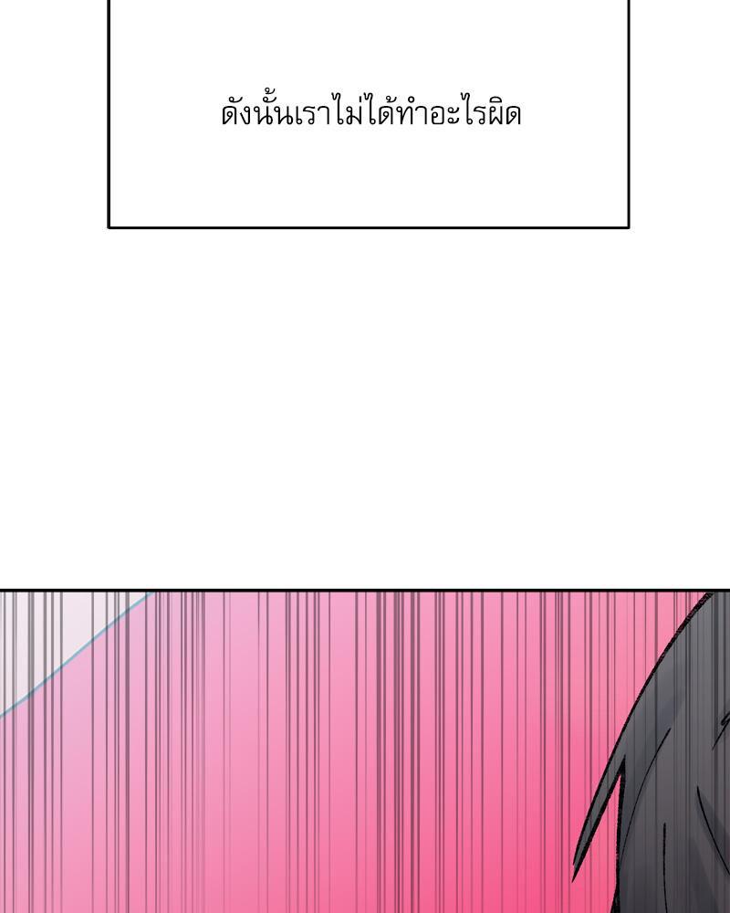 Doujin-Lc- อ่าน โดจิน มังฮวา เกาหลี ญี่ปุ่น จีน แปลไทย A Delicate Relations ตอนที่ 1 2 3 4 5 6 7 8 9 10 11 12 13 14 ฟรี ไม่มีโฆษณา อ่าน โดจิน Manhwa เกาหลี ญี่ปุ่น จีน เรามีครบ คัดมาให้เน้นๆ โดจิน 18+ รับประกันความฟินโดย  Doujin Lc