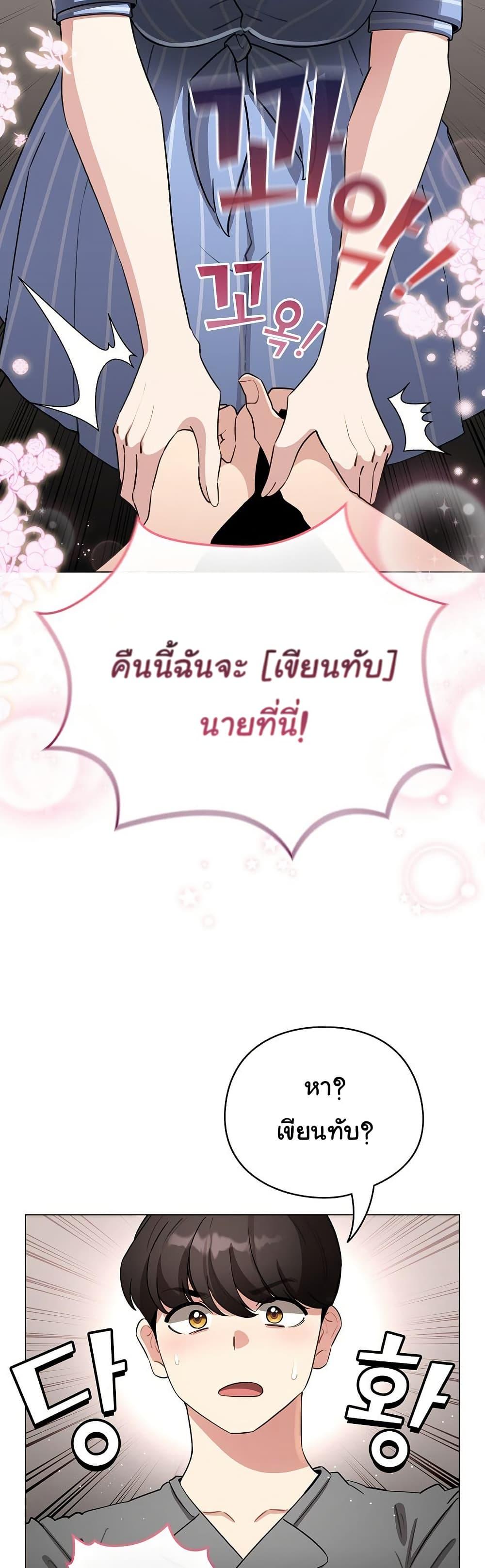 Doujin-Lc- อ่าน โดจิน มังฮวา เกาหลี ญี่ปุ่น จีน แปลไทย I Became a Pornhwa ตอนที่ 1 2 3 4 5 6 7 8 9 10 11 12 13 14 ฟรี ไม่มีโฆษณา อ่าน โดจิน Manhwa เกาหลี ญี่ปุ่น จีน เรามีครบ คัดมาให้เน้นๆ โดจิน 18+ รับประกันความฟินโดย  Doujin Lc