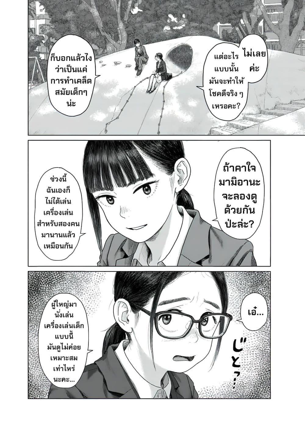 Manga-lc-com อ่านมังงะ อ่านการ์ตูน ออนไลน์ ฟรี Pura Pura Chicketta ตอนที่ 1 2 3 4 5 6 7 8 9 10 11 12 13 14 ฟรี ไม่มีโฆษณา Manga-lc - อ่าน มังงะ อ่าน การ์ตูน ออนไลน์ อ่านมังงะ ฟรี