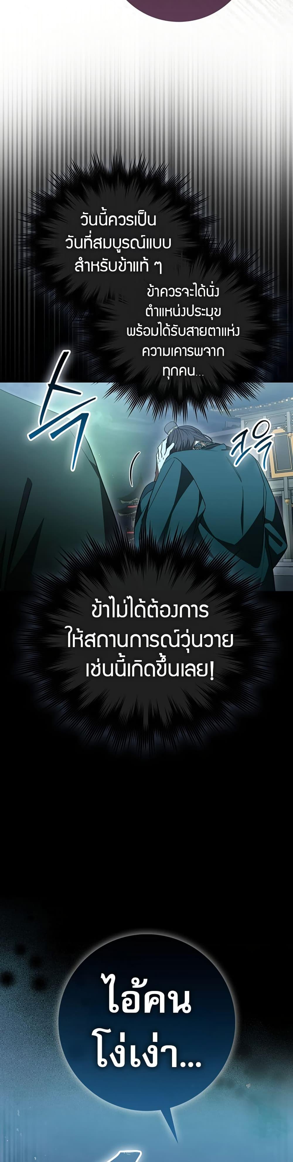 Manga-lc-com อ่านมังงะ อ่านการ์ตูน ออนไลน์ ฟรี Sword God Dragon ตอนที่ 1 2 3 4 5 6 7 8 9 10 11 12 13 14 ฟรี ไม่มีโฆษณา Manga-lc - อ่าน มังงะ อ่าน การ์ตูน ออนไลน์ อ่านมังงะ ฟรี