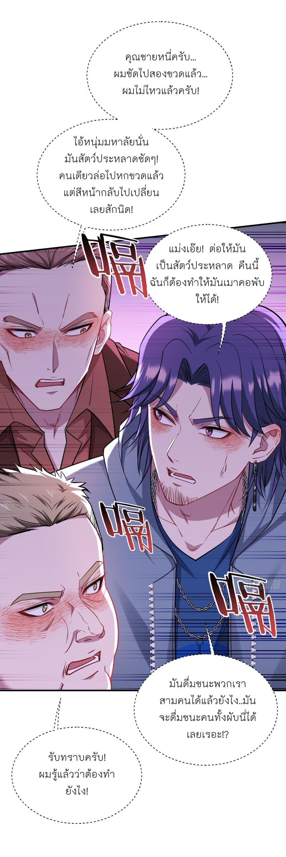Manga-lc-com อ่านมังงะ อ่านการ์ตูน ออนไลน์ ฟรี Became a Billionaire After Dog Licking Improperly ตอนที่ 1 2 3 4 5 6 7 8 9 10 11 12 13 14 ฟรี ไม่มีโฆษณา Manga-lc - อ่าน มังงะ อ่าน การ์ตูน ออนไลน์ อ่านมังงะ ฟรี