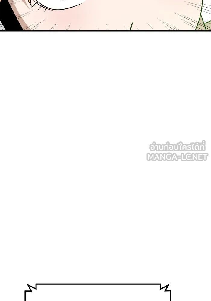 Double Click ตอนที่ 92 รูปที่ 30