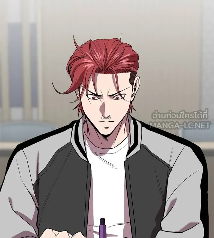 เรียกฉันว่าพระเจ้า ตอนที่ 29 รูปที่ 81