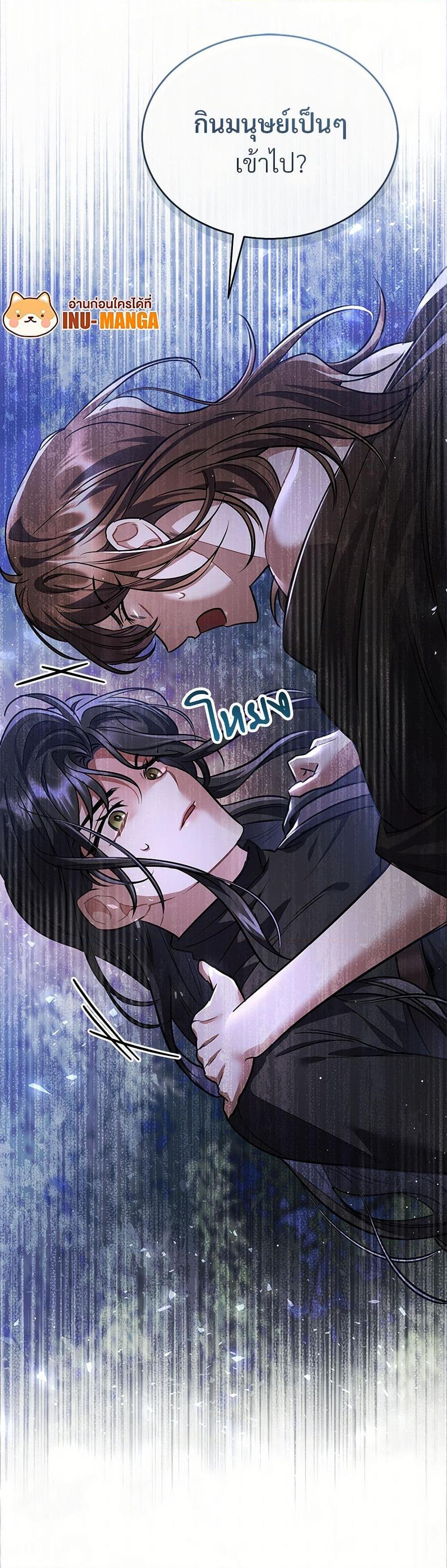 Manga-lc-com อ่านมังงะ อ่านการ์ตูน ออนไลน์ ฟรี The Night Without Shadows ตอนที่ 1 2 3 4 5 6 7 8 9 10 11 12 13 14 ฟรี ไม่มีโฆษณา Manga-lc - อ่าน มังงะ อ่าน การ์ตูน ออนไลน์ อ่านมังงะ ฟรี