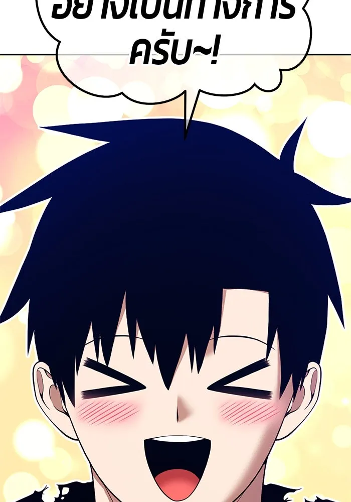 +99 ท่อนไม้พร้อมบวก ตอนที่ 12 ผู้เล่นปนเปื้อน vs พีซ (1) รูปที่ 55