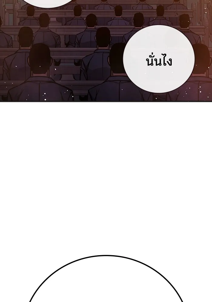 เยาวชนคนคุก ตอนที่ 17 รูปที่ 140