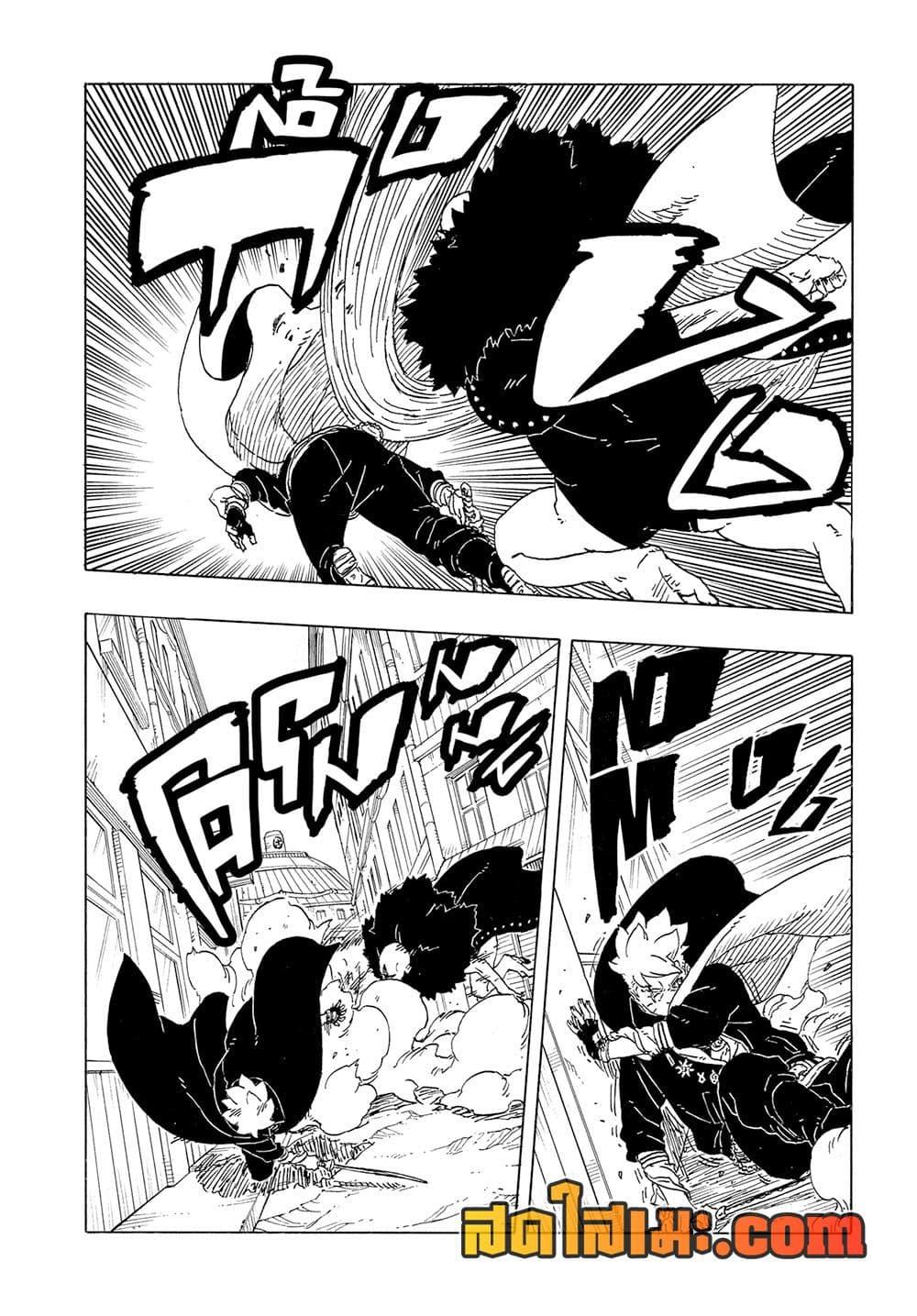 Manga-lc-com อ่านมังงะ อ่านการ์ตูน ออนไลน์ ฟรี Boruto -Two Blue Vortex- ตอนที่ 1 2 3 4 5 6 7 8 9 10 11 12 13 14 ฟรี ไม่มีโฆษณา Manga-lc - อ่าน มังงะ อ่าน การ์ตูน ออนไลน์ อ่านมังงะ ฟรี