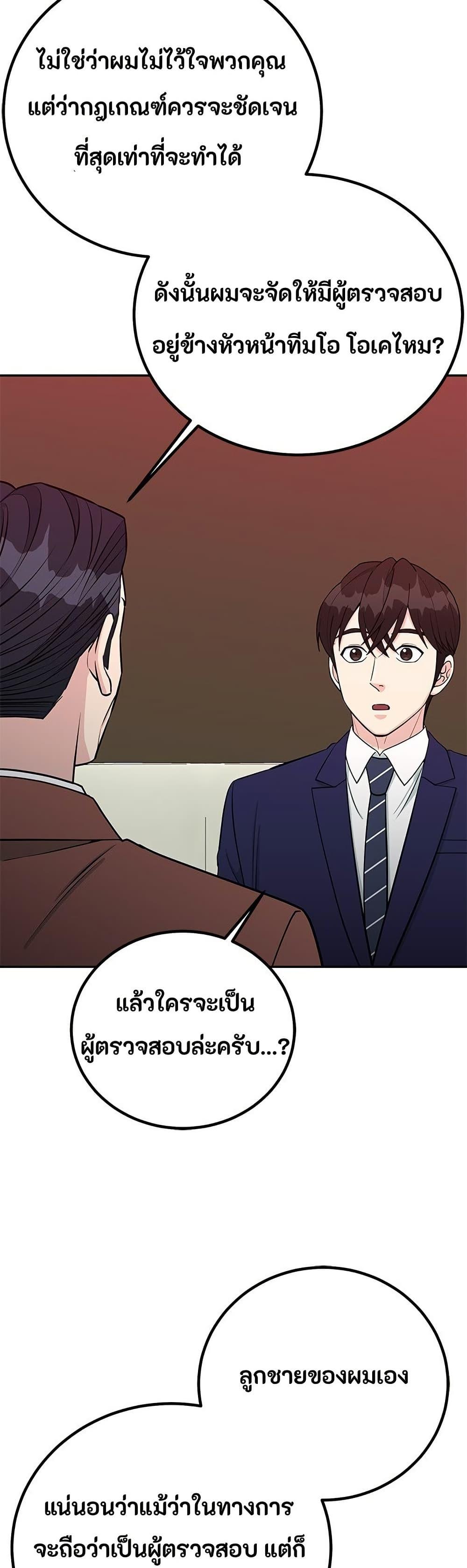 Manga-lc-com อ่านมังงะ อ่านการ์ตูน ออนไลน์ ฟรี Reincarnated as a New Employee ตอนที่ 1 2 3 4 5 6 7 8 9 10 11 12 13 14 ฟรี ไม่มีโฆษณา Manga-lc - อ่าน มังงะ อ่าน การ์ตูน ออนไลน์ อ่านมังงะ ฟรี