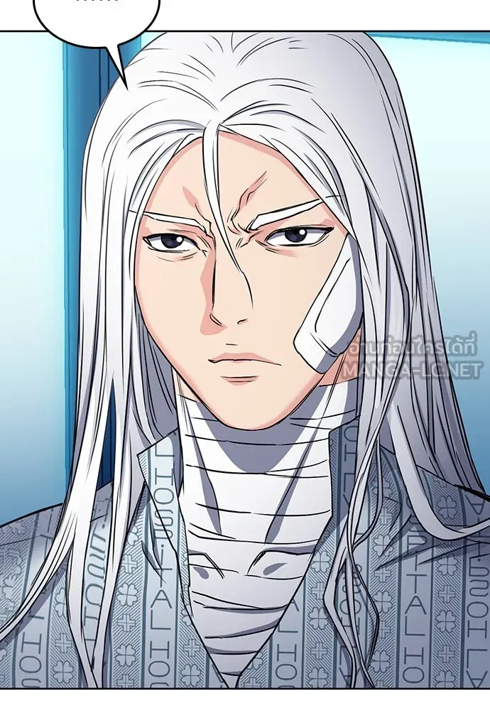 ดรูอิดแห่งสถานีโซล ตอนที่ 74 รูปที่ 72