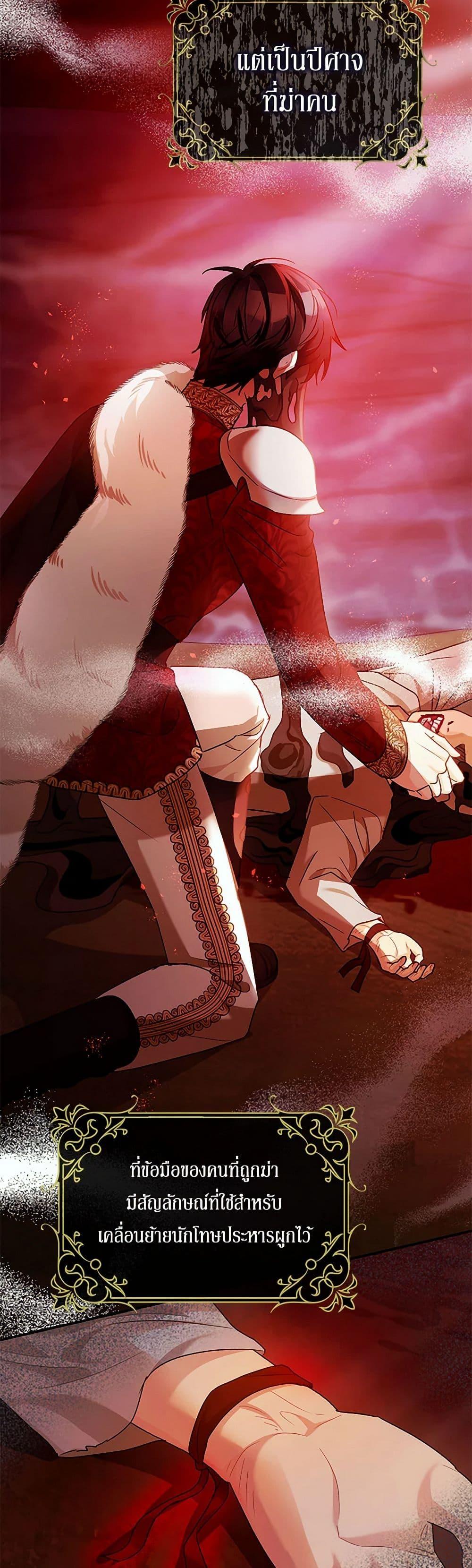 Manga-lc-com อ่านมังงะ อ่านการ์ตูน ออนไลน์ ฟรี The Tyrant’s Tranquilizer ตอนที่ 1 2 3 4 5 6 7 8 9 10 11 12 13 14 ฟรี ไม่มีโฆษณา Manga-lc - อ่าน มังงะ อ่าน การ์ตูน ออนไลน์ อ่านมังงะ ฟรี