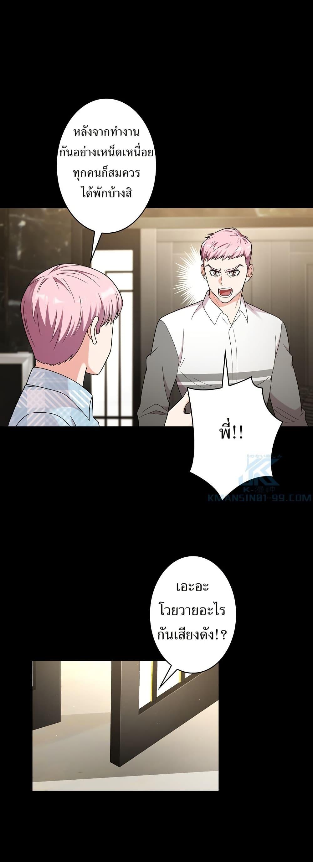 Manga-lc-com อ่านมังงะ อ่านการ์ตูน ออนไลน์ ฟรี The Female Lead Acquires Cheat Skills ตอนที่ 1 2 3 4 5 6 7 8 9 10 11 12 13 14 ฟรี ไม่มีโฆษณา Manga-lc - อ่าน มังงะ อ่าน การ์ตูน ออนไลน์ อ่านมังงะ ฟรี