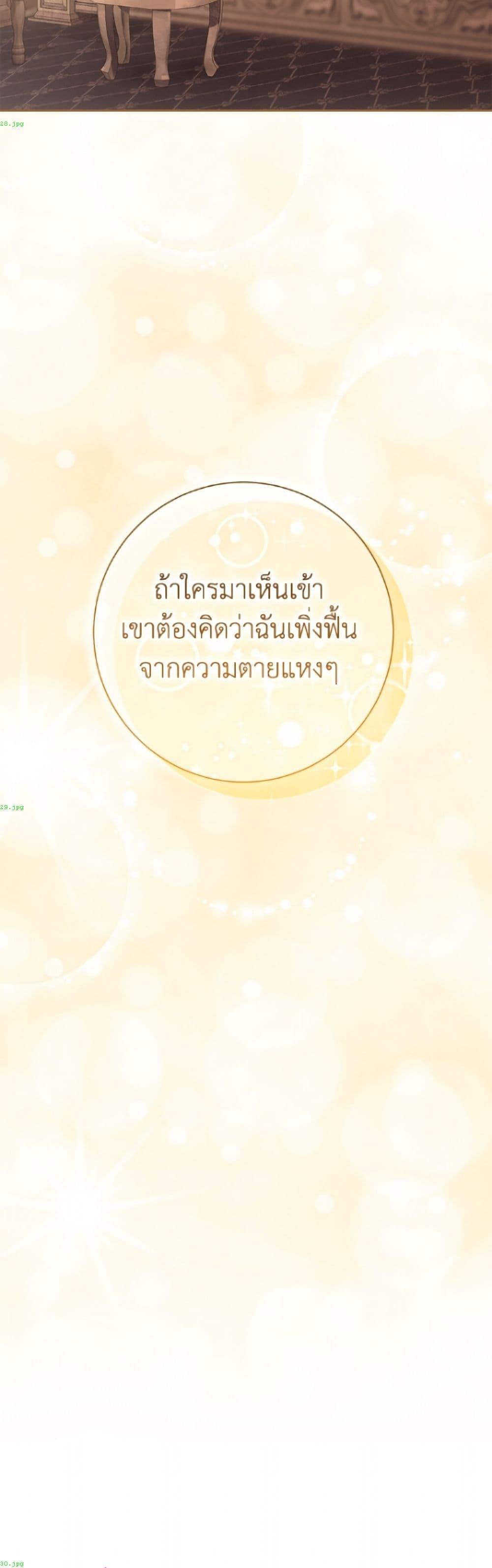 Manga-lc-com อ่านมังงะ อ่านการ์ตูน ออนไลน์ ฟรี The Villain’s Match Is Too Perfect ตอนที่ 1 2 3 4 5 6 7 8 9 10 11 12 13 14 ฟรี ไม่มีโฆษณา Manga-lc - อ่าน มังงะ อ่าน การ์ตูน ออนไลน์ อ่านมังงะ ฟรี