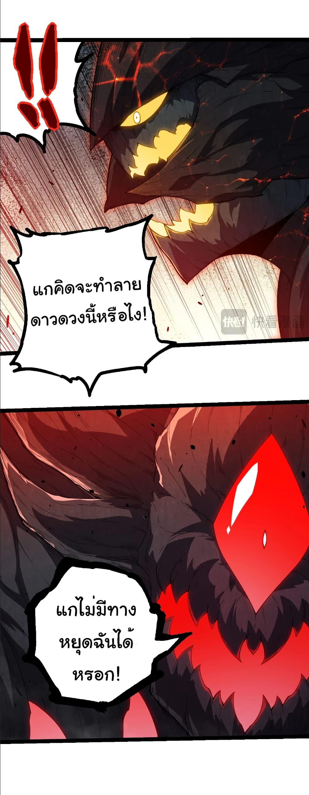 Manga-lc-com อ่านมังงะ อ่านการ์ตูน ออนไลน์ ฟรี Evolution from the Big Tree ตอนที่ 1 2 3 4 5 6 7 8 9 10 11 12 13 14 ฟรี ไม่มีโฆษณา Manga-lc - อ่าน มังงะ อ่าน การ์ตูน ออนไลน์ อ่านมังงะ ฟรี