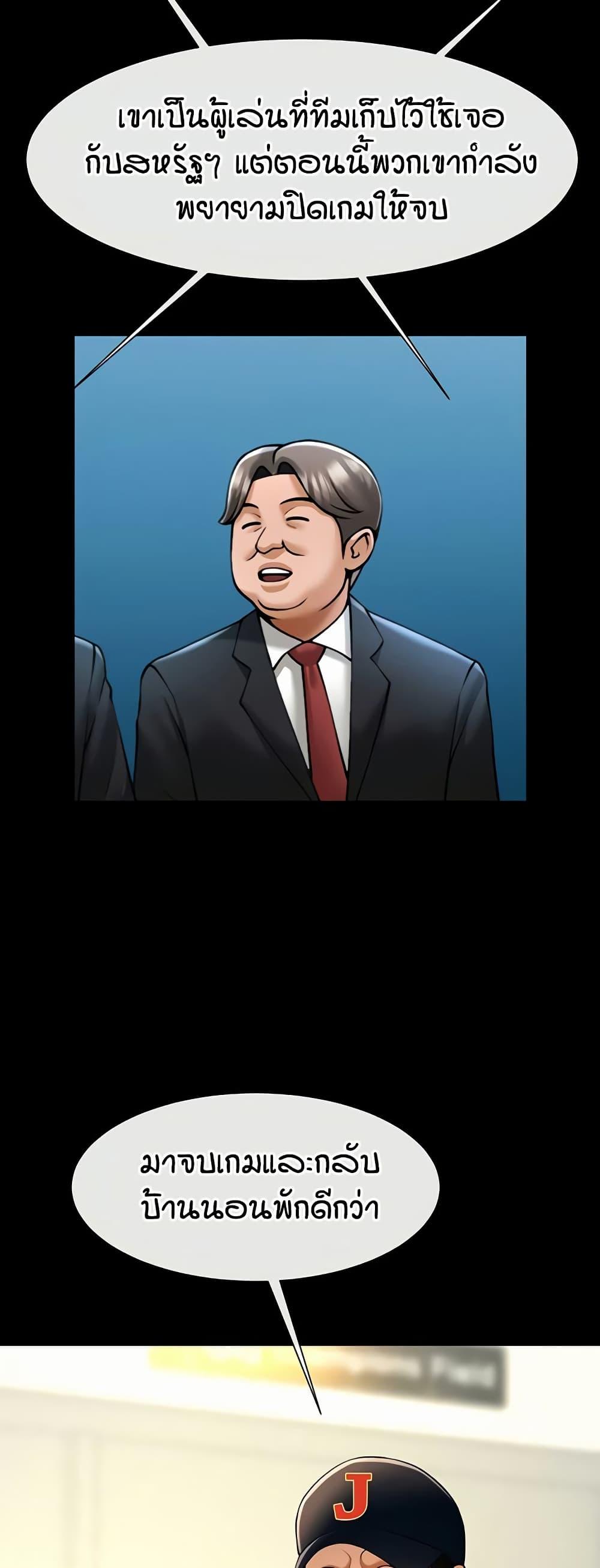Doujin-Lc- อ่าน โดจิน มังฮวา เกาหลี ญี่ปุ่น จีน แปลไทย The Cheat Hitter ตอนที่ 1 2 3 4 5 6 7 8 9 10 11 12 13 14 ฟรี ไม่มีโฆษณา อ่าน โดจิน Manhwa เกาหลี ญี่ปุ่น จีน เรามีครบ คัดมาให้เน้นๆ โดจิน 18+ รับประกันความฟินโดย  Doujin Lc