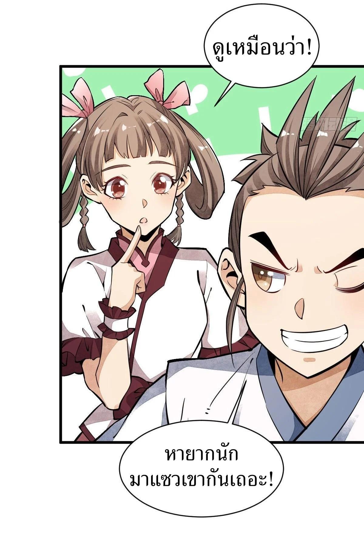 Manga-lc-com อ่านมังงะ อ่านการ์ตูน ออนไลน์ ฟรี Lan Ke Qi Yuan ตอนที่ 1 2 3 4 5 6 7 8 9 10 11 12 13 14 ฟรี ไม่มีโฆษณา Manga-lc - อ่าน มังงะ อ่าน การ์ตูน ออนไลน์ อ่านมังงะ ฟรี