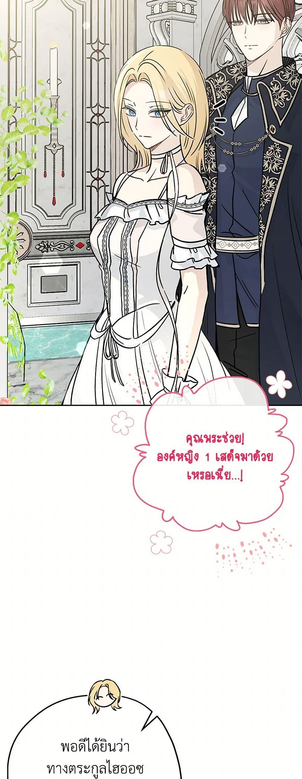 Manga-lc-com อ่านมังงะ อ่านการ์ตูน ออนไลน์ ฟรี Monster Princess ตอนที่ 1 2 3 4 5 6 7 8 9 10 11 12 13 14 ฟรี ไม่มีโฆษณา Manga-lc - อ่าน มังงะ อ่าน การ์ตูน ออนไลน์ อ่านมังงะ ฟรี