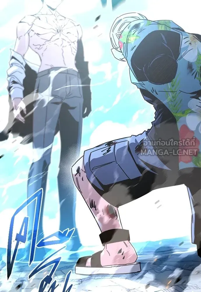 ชำแหละอะคาเดมี ตอนที่ 48 รูปที่ 38