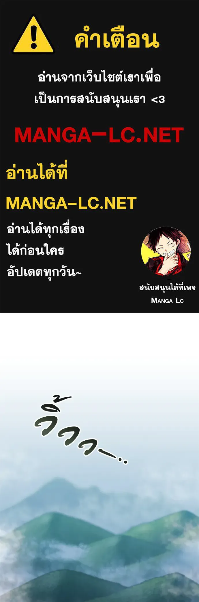 ข้าเนี่ยนะเป็นพระสนม ตอนที่ 25 เจ้าก็มีเรื่องเจ็บปวดเหมือนกัน รูปที่ 1