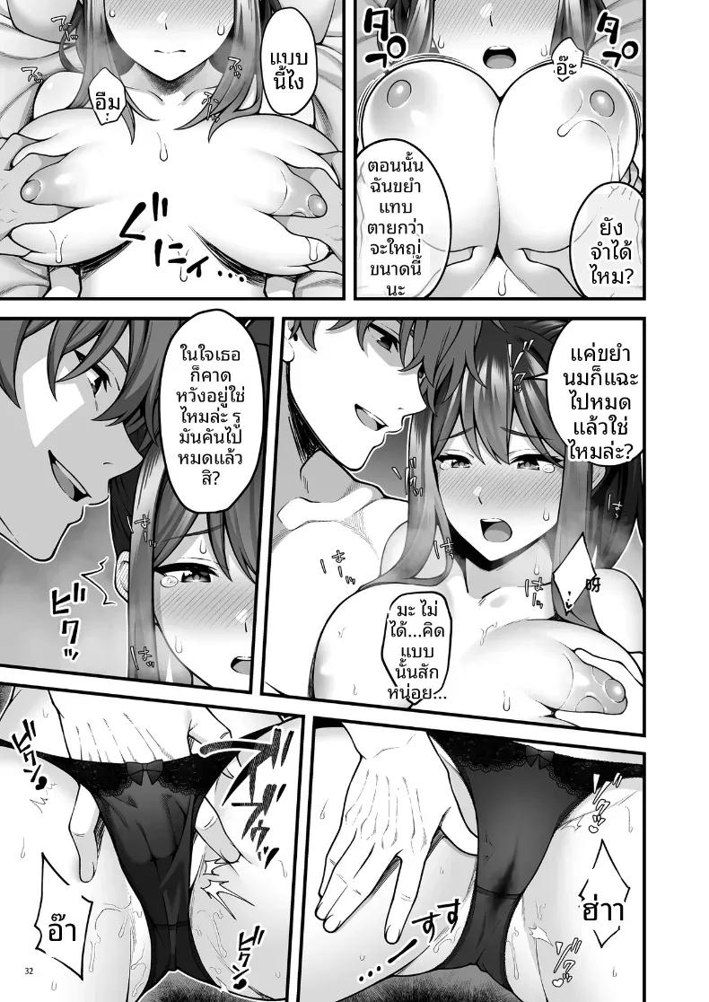 Doujin-Lc- อ่าน โดจิน มังฮวา เกาหลี ญี่ปุ่น จีน แปลไทย ร่างกายยังคงจำได้ดี (INAGITA) ตอนที่ 1 2 3 4 5 6 7 8 9 10 11 12 13 14 ฟรี ไม่มีโฆษณา อ่าน โดจิน Manhwa เกาหลี ญี่ปุ่น จีน เรามีครบ คัดมาให้เน้นๆ โดจิน 18+ รับประกันความฟินโดย  Doujin Lc