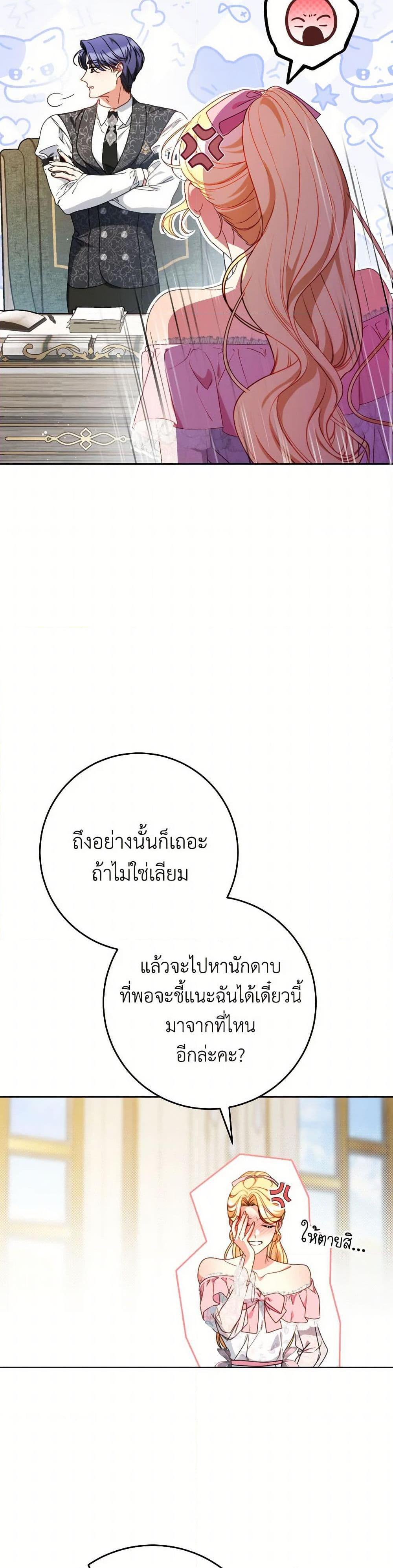 Manga-lc-com อ่านมังงะ อ่านการ์ตูน ออนไลน์ ฟรี I Raised My Younger Sister Beautifully ตอนที่ 1 2 3 4 5 6 7 8 9 10 11 12 13 14 ฟรี ไม่มีโฆษณา Manga-lc - อ่าน มังงะ อ่าน การ์ตูน ออนไลน์ อ่านมังงะ ฟรี