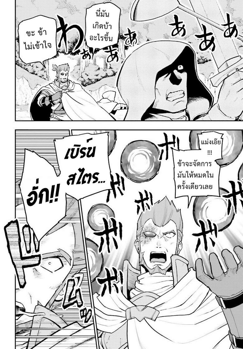 Manga-lc-com อ่านมังงะ อ่านการ์ตูน ออนไลน์ ฟรี Konjiki no Moji Tsukai – Yuusha Yonin ni Makikomareta Unique Cheat ตอนที่ 1 2 3 4 5 6 7 8 9 10 11 12 13 14 ฟรี ไม่มีโฆษณา Manga-lc - อ่าน มังงะ อ่าน การ์ตูน ออนไลน์ อ่านมังงะ ฟรี