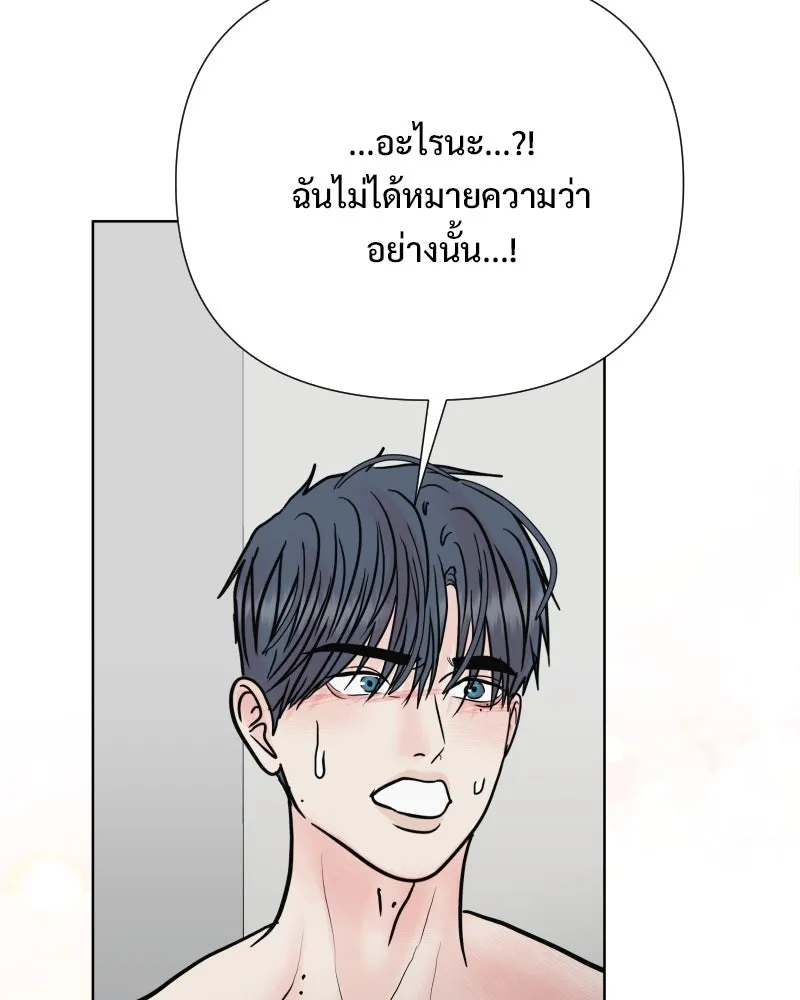 รักนี้ไม่ต้องมีเซนส์ ตอนที่ 75 รูปที่ 115